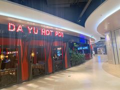 -金鹰国际购物中心(江都店)