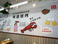 大堂-虾友情龙虾烧烤