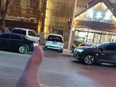 -清水泉.洗浴足道.SPA