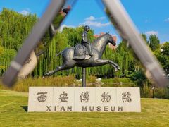 -西安博物院