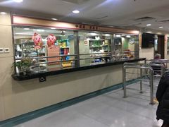 -广州市正骨医院