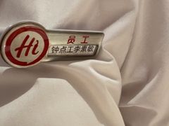 -海底捞火锅(凤凰广场店)