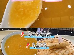 -方中山胡辣汤(通州店)