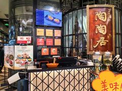 -陶陶居酒家(SM二期购物广场店)