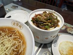 -老淮城·长鱼面(河下古镇店)