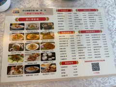 -汗腾格里·风味餐厅(新疆驻京办店)