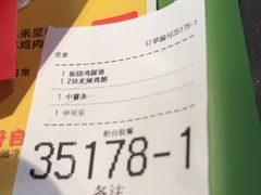 -麦当劳(乳山路店)