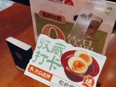 -和府捞面(百联世纪店)