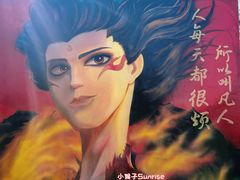 -武汉园博园(武汉自然博物馆)