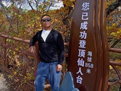 -五女峰国家森林公园