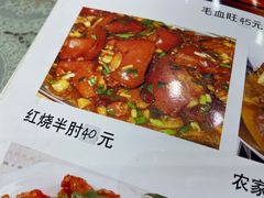 -芳芳餐厅(白沙路店)
