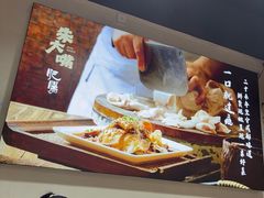 -朱大嘴肥肠血旺(福字街店)