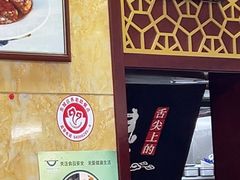 -白魁老号饭庄(交道口店)