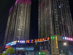 -五洲国际广场(文峰路店)