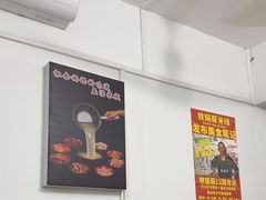 -铁锅哥米线