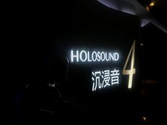 -金逸影城(荟聚IMAX激光店)