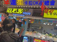 -黄兴南路步行商业街