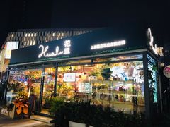 -花里花店(唐镇阳光天地店)