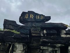 -赤坎·广东华侨国际旅游度假区