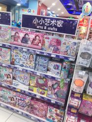 -玩具反斗城(正大广场店)