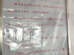 -笃笃笃糖粥(十全街店)