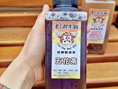 -老day牛杂(官也街总店)