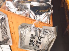 -文和友老长沙臭豆腐(太平街二店)