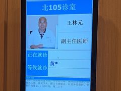 -上海广德中医门诊部