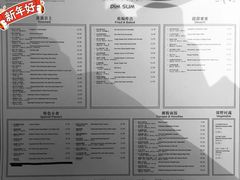 -杭州JW万豪酒店-万豪中餐厅