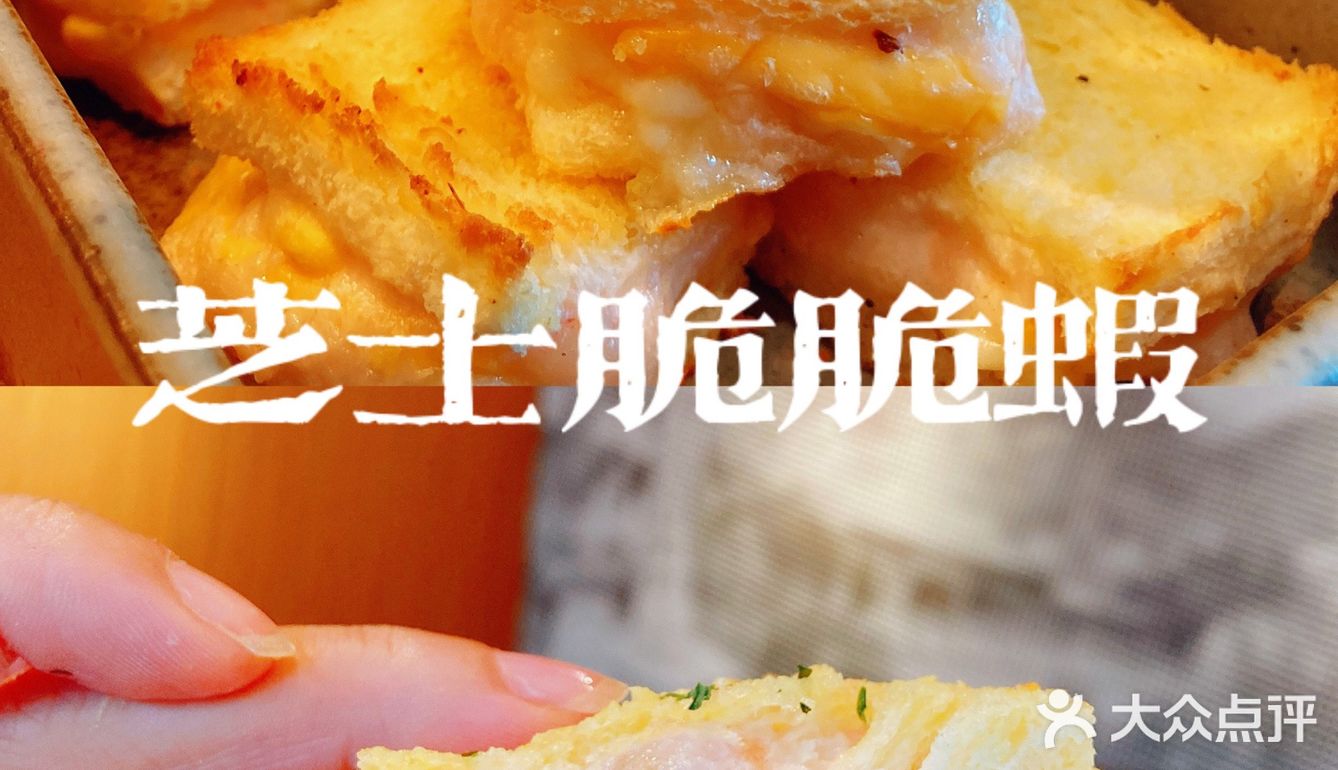 江门探店｜网红豆乳茶饮—豆香堂