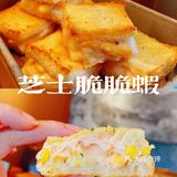 江门探店｜网红豆乳茶饮—豆香堂