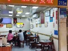 -八珍·广式煎饺·广州老字号(北京路总店)