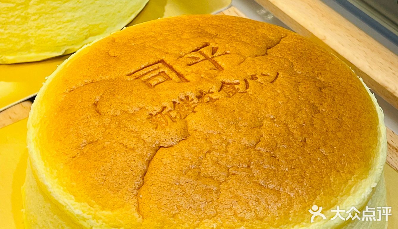  幸福感最强的吐司面包店 