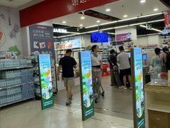 -嘉荣SPAR超市(家和城广场店)