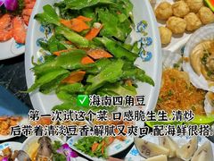 -小海豚•老字号海鲜餐厅(天涯店)