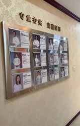 -南京医科大学友谊整形外科医院