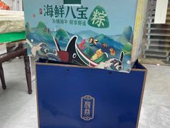 -山姆餐吧(山姆会员商店店)
