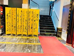 -留芳·文旅古月楼(老街店)