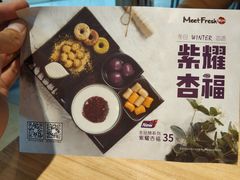-鲜芋仙(番禺万达广场店)
