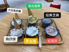 -歎雪糕低糖低脂Gelato冰淇淋