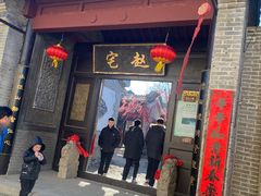 -清风小镇闯关东影视基地