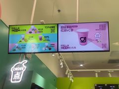 -gleeglee乐溢亦茶(合生汇店)