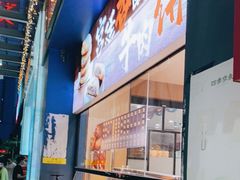 -四季小馆·地道北京小吃(广百店)