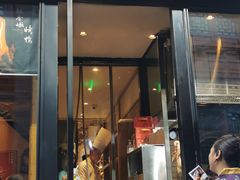 -四季民福烤鸭店(前门廊房二条店)