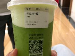 -石炮台果汁冰(天河店)