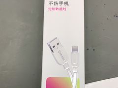 -百邦苹果官方授权维修(文景大厦店)