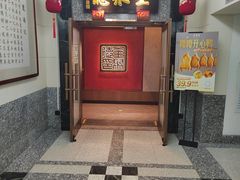 -全聚德(双井店)