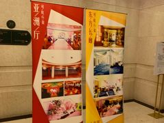 -上海小南国(国会店)