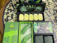 -好利来(新宜白店)