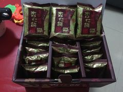 -钜记手信(兴华楼店)